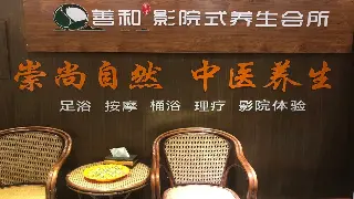 天津桑拿文化寻根：探秘古代沐浴习俗与现代养生之道的融合 图片