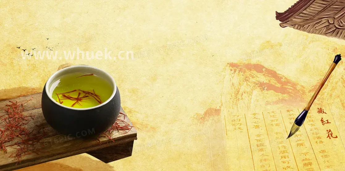 缓解疲劳