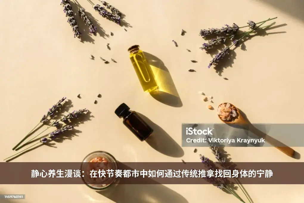正确姿势