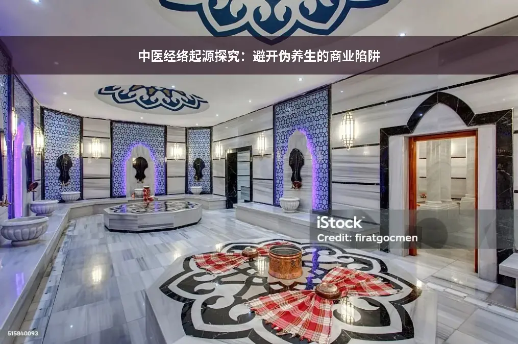 湿气调理