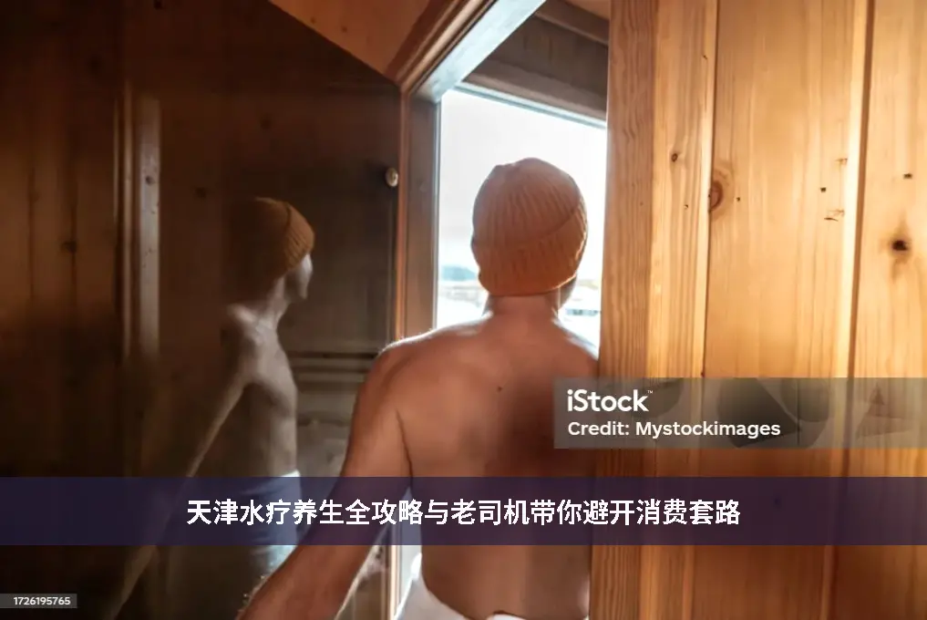 同城探店