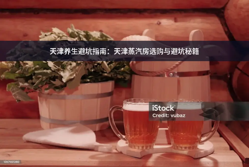 技法传承
