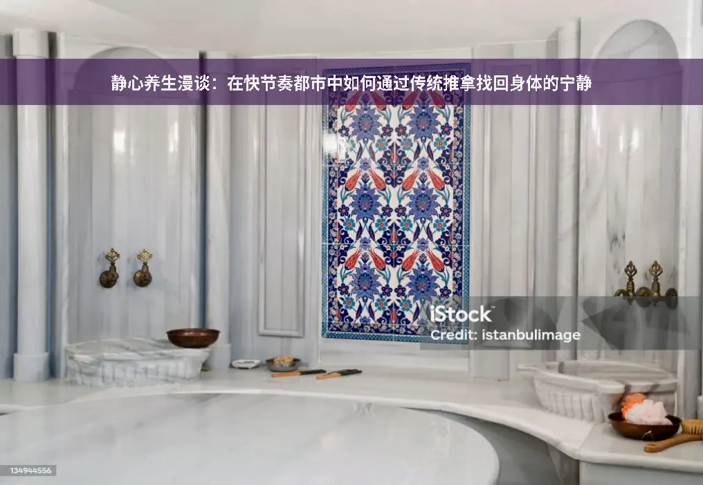 正确姿势