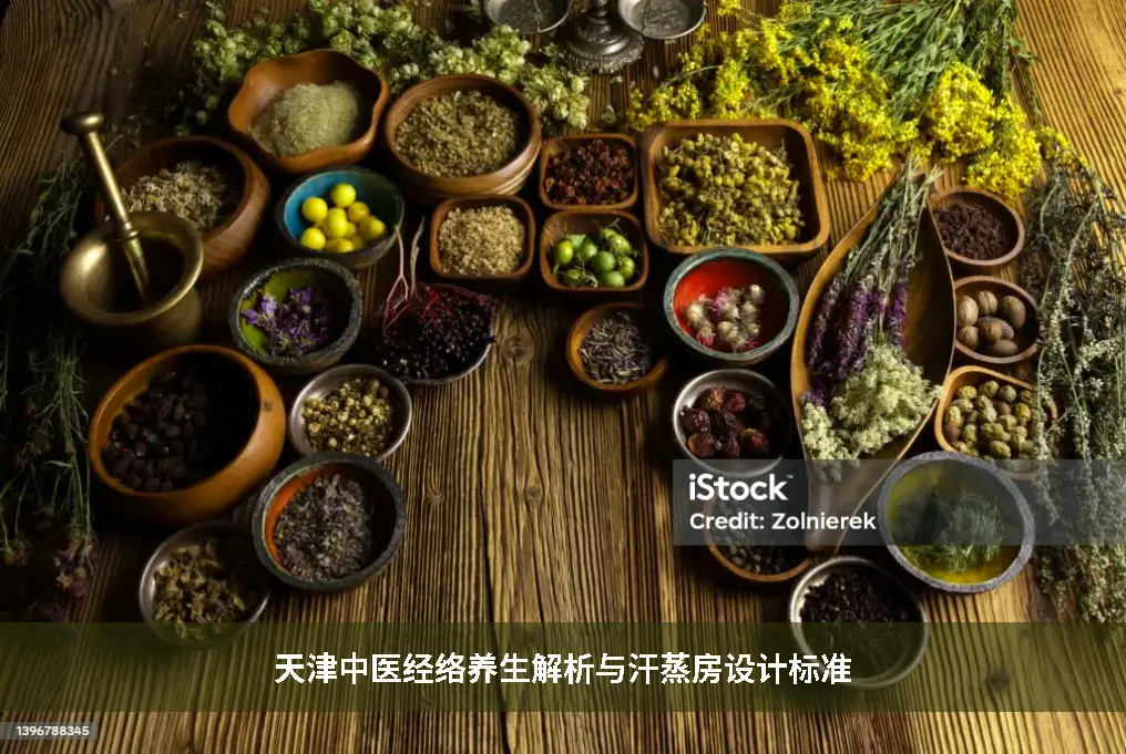 按摩大师