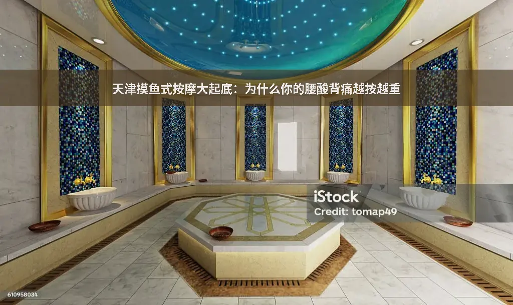 痛点解析