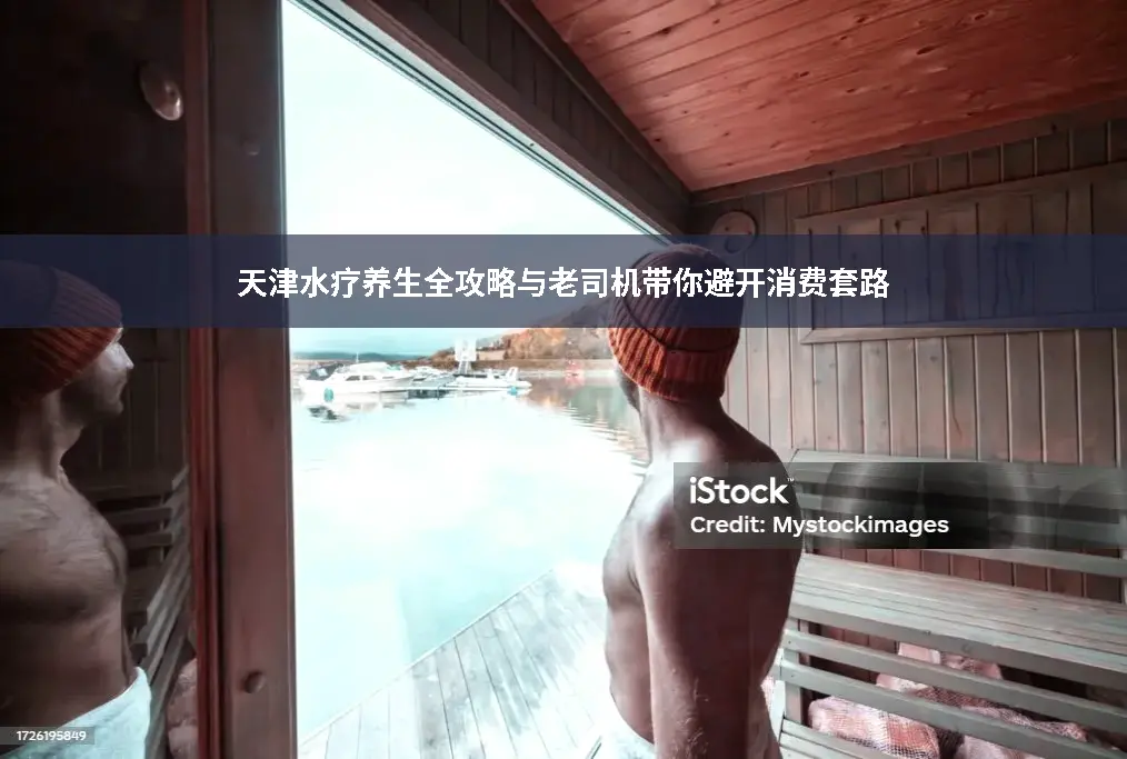 同城探店