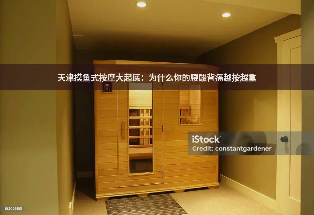骨科老炮