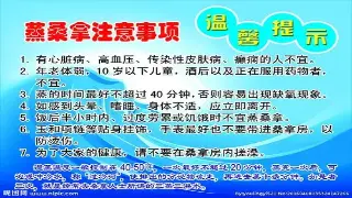 打工人必备的居家经络排毒拉伸指南与防坑避雷手册 图片