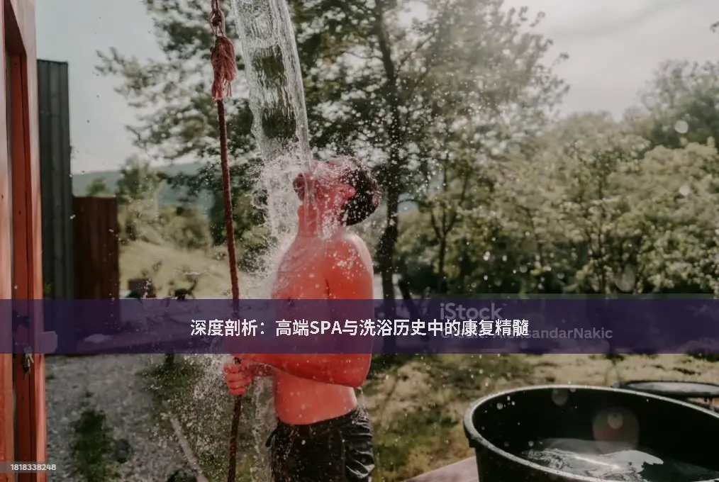 身体调理