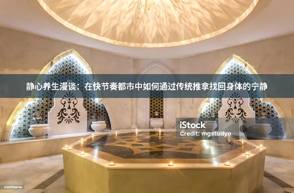 正确姿势
