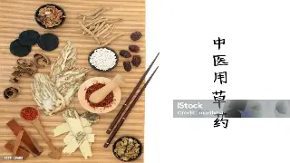 津门老技师揭秘：桑拿房里的拉伸误区与康复核心 图片